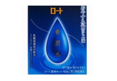 ロート養潤水α