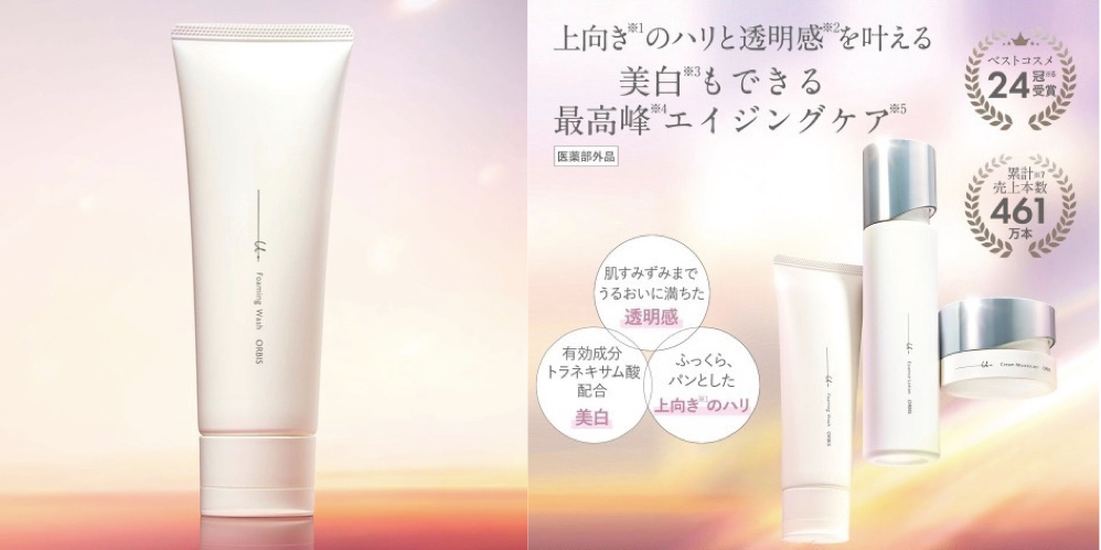 オルビスオルビスユー ドット フォーミングウォッシュ