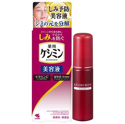 小林製薬 ケシミン美容液