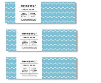 メメマール　ナイトコーラル