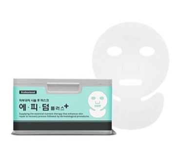 エピダームプラスマスク