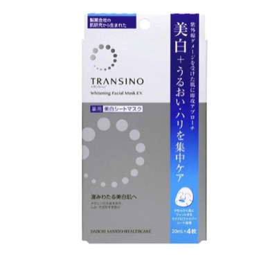 トランシーノ薬用ホワイトニングフェイシャルマスクEX