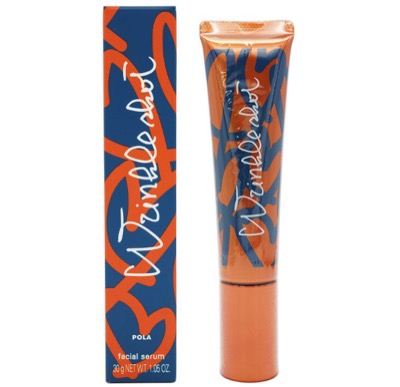 POLAリンクルショット メディカル セラム