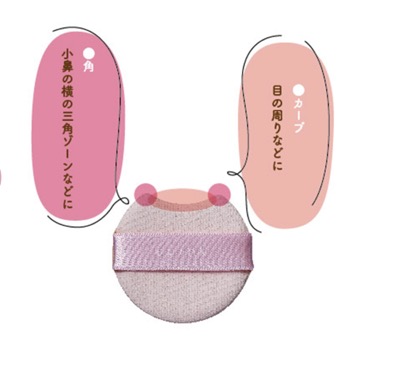 upink(ユーピンク)カバー&グロウクッション