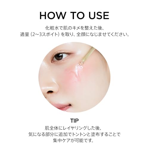 anua-2025-05効果的な使い方ガイド