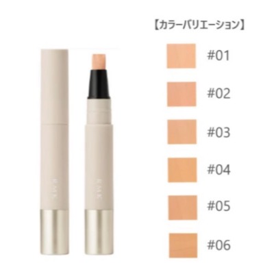 RMKコレクティング ヴェール コンシーラー