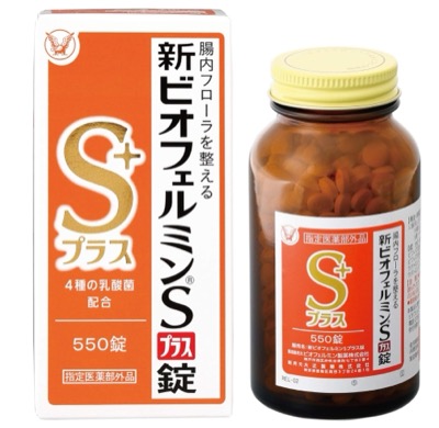 大正製薬新ビオフェルミンSプラス