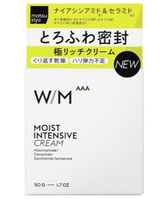 マツキヨモイストインテンシブ クリーム 50g