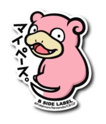 (ポケモン)ヤドン｢マイペース｣