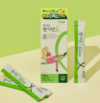 飲むセンシアン14包1BOX /オレンジ味 /腫れ物取り