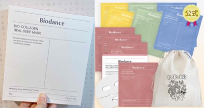 Biodance（バイオダンス）バイオコラーゲンリアルディープマスク