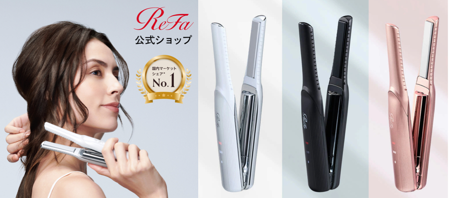 ReFa（リファ） フィンガーアイロン ST