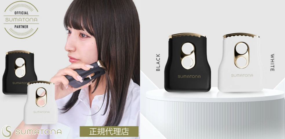 SUMATONA（スマトナ） Smart Mini