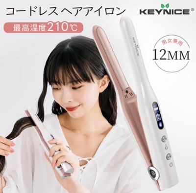 KEYNICE（キーナイス） KN-2609