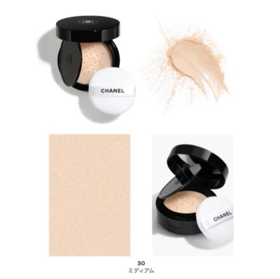 CHANELプードゥル ユニヴェルセル リーブル オン-ザ-ゴー30 - ミディアム