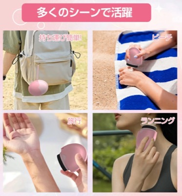 携帯に便利で、子どもでも塗りやすい！