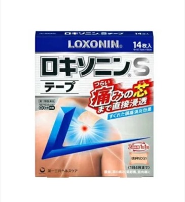 ロキソニンロキソプロフェンNaテープ50mg