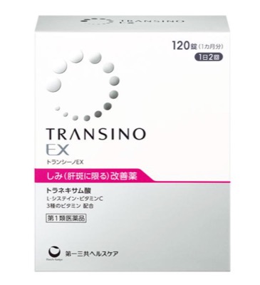 トランシーノEX / トラネキサム酸