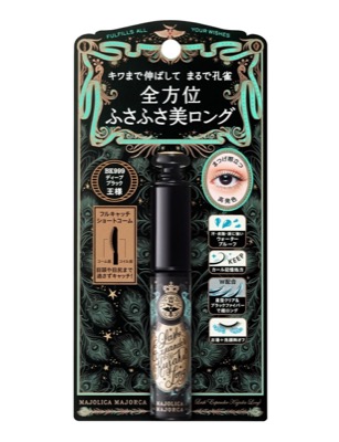 【マスカラ】マジョリカ マジョルカ ラッシュエキスパンダー 孔雀ロング BK999
