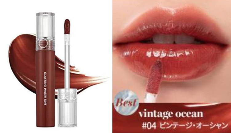 【リップ】rom&nd グラスティングウォーターティント 04 ビンテージオーシャン