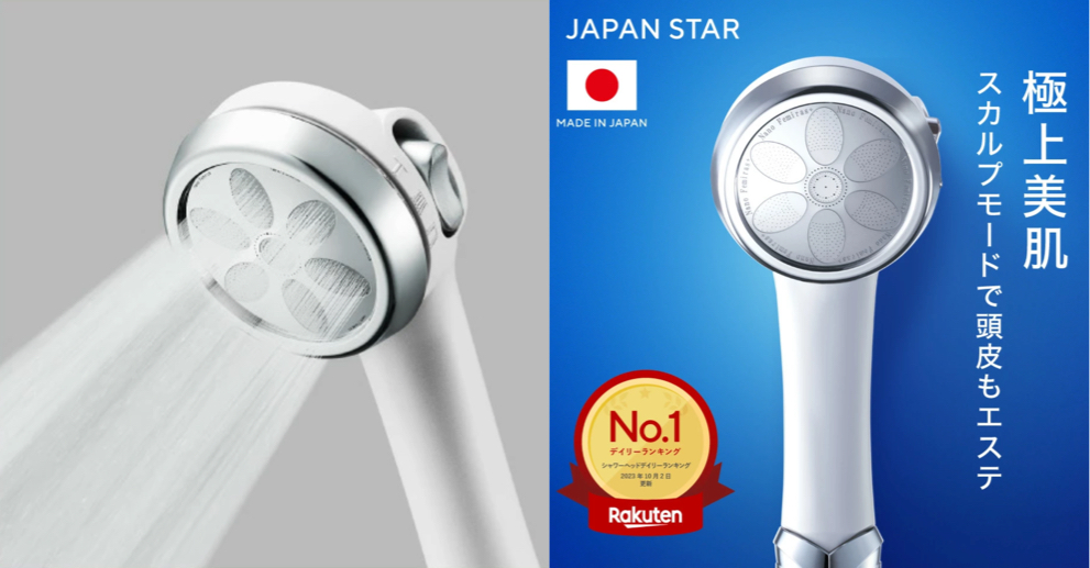 COSTCO（コストコ）ナノバブルシャワーヘッド ナノフェミラス プラスＣ NF2403-PC1