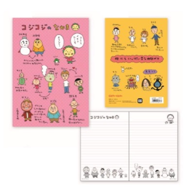 ノート(コジコジのなかま) KG-NO004