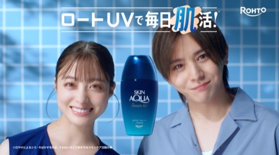 橋本環奈さん・山田涼介さんがCM共演で話題『スキンアクア ヒアルロンセラムUV』