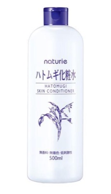 ナチュリエハトムギ化粧水