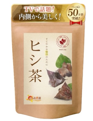 温活農園ヒシ茶 2g×30包 ティーバッグ