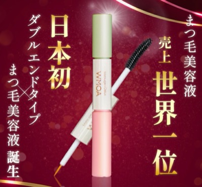 ファーマフーズまつ毛デラックス WMOA(ウモア)