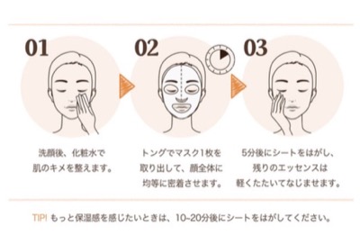 韓国発の自然派ブランドSKINFOOD（スキンフード）の『キャロットカロテン デイリーマスク』