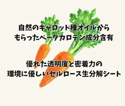 韓国発の自然派ブランドSKINFOOD（スキンフード）の『キャロットカロテン デイリーマスク』