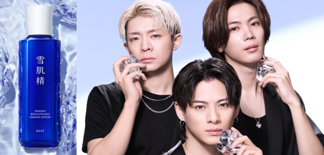 KOSE（コーセー）薬用雪肌精 ブライトニング エッセンス ローション