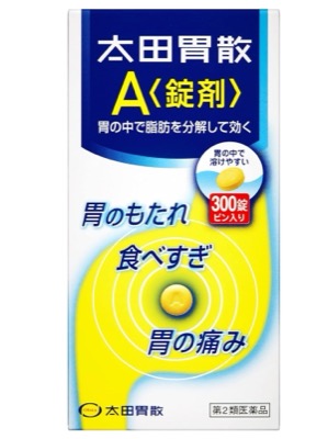 太田胃散<錠剤>