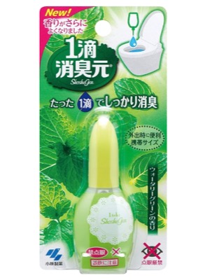 1滴消臭元 消臭芳香剤 ウォータリーグリーン 20ml