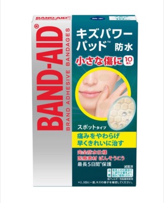 バンドエイドキズパワーパッド スポットタイプ