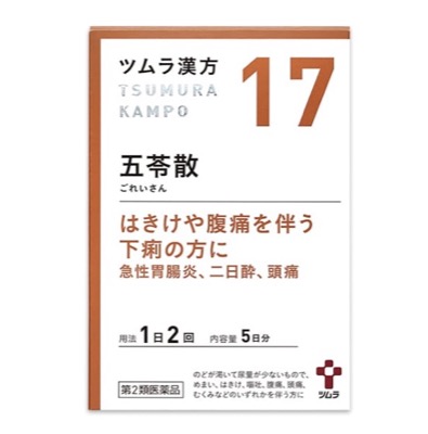 ツムラ五苓散エキス顆粒（医療用）