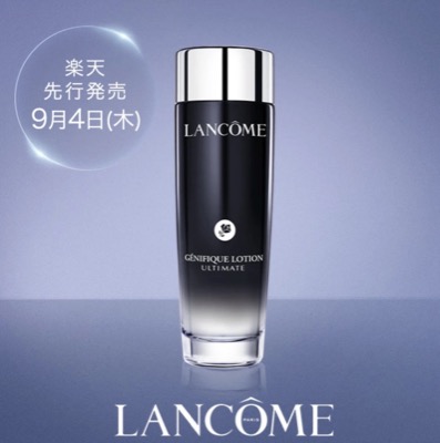 LANCOME（ランコム）ジェニフィック アルティメ エッセンス ローション