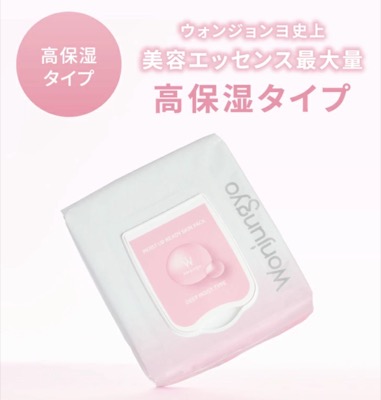 Wonjungyo モイストアップレディスキンパック