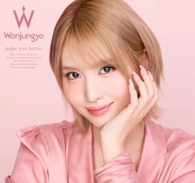 TWICEのMOMOさん（モモちゃん）紹介で最近めっちゃバズってるWonjungyo（ウォンジョンヨ）のコスメ