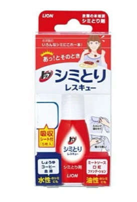 ライオントップシミとりレスキュー