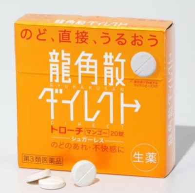 龍角散ダイレクトトローチマンゴーR