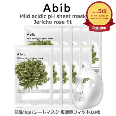 Abib（アビブ）弱酸性PHシートマスク 復活草フィット