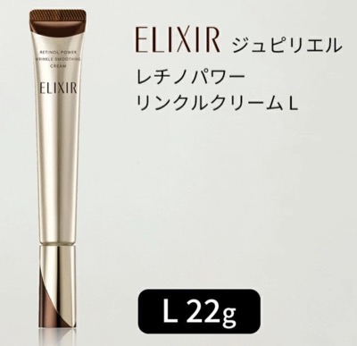 ELIXIR レチノパワー リンクルクリーム L
