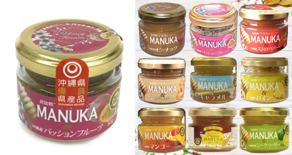Honey Fusion（ハニーフュージョン）マヌカハニー 沖縄産 パッションフルーツ