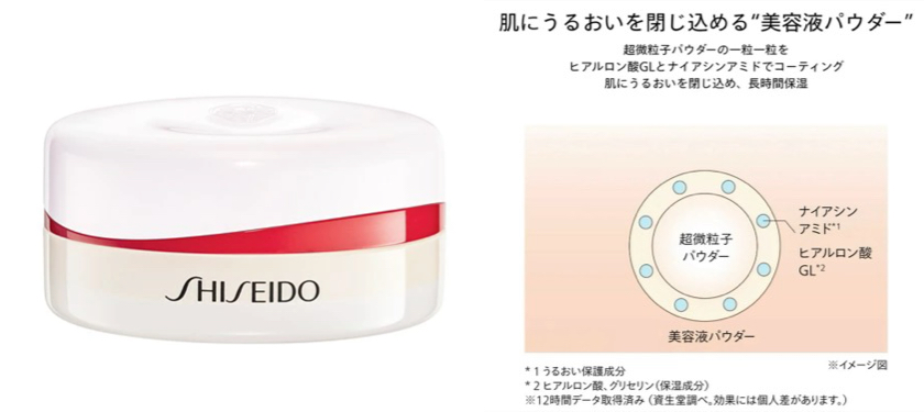 SHISEIDO（資生堂）『エッセンス スキンセッティング パウダー』
