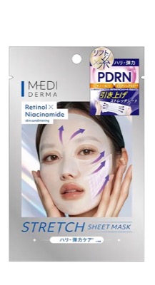 美ST ビスト【特別版】コスメ付録(ふろく)メディダーマ シートマスク(現品1枚)