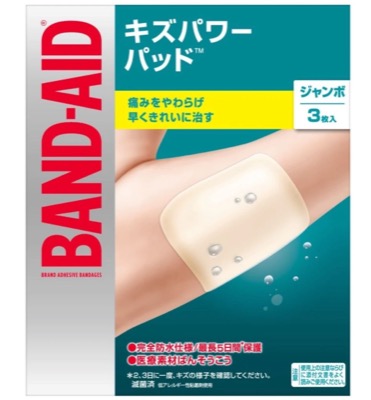 BAND-AID（バンドエイド）キズパワーパッド ジャンボサイズ