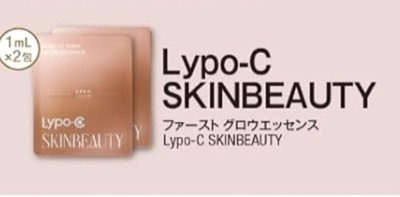 Lypo-C SKINBEAUTY：ファースト グロウエッセンス 2包（880円相当）