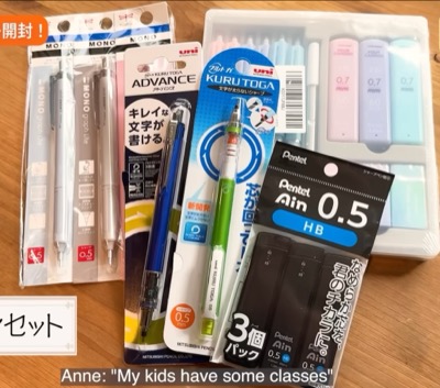 シャーペン色々